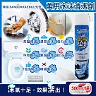 韓國SANDOKKAEBI山鬼怪─衛浴強力去汙漬濃密泡沫萬用清潔噴霧500ml/罐(浴室馬桶清潔劑，廚房流理台泡泡慕斯，汽車輪胎除垢劑)