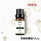 【PINFIS】植物天然純精油 香氛精油 單方精油 10ml ─茶樹