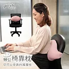 GreySa格蕾莎【辦公椅靠枕】 粉紅