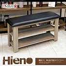JP Kagu 台灣製皮墊穿鞋椅90cm(鞋架/鞋櫃) 黑色