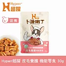 Hyperr超躍 皮毛養護 狗狗卜派嫩丁機能零食 1入 | 寵物零食 狗零食 益生菌 LP28