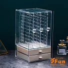 【iSFun】透明壓克力*直立帶抽屜耳環飾品收納盒/二抽 米色
