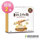 【統欣生技】納豆紅麴禮盒(60粒/4瓶/盒)─2盒 共8瓶