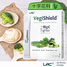 【LAC利維喜】綠蔬粉末30包(十字花科/蘿蔔硫素/藍藻/膳食纖維/素食可)