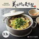 MIYAWO日本宮尾 IH系列9號耐溫差和風陶土湯鍋3.3L─灰白(可用電磁爐)