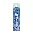 AH─020 急凍噴霧360ml