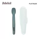 韓國BeBeLock 離乳餵食軟湯匙(附盒)─ 夜月灰(附盒)