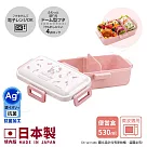 【百科良品】日本製 Kitty線條凱蒂貓 便當盒 保鮮餐盒 抗菌加工Ag+ 530ML─粉(日本境內版)