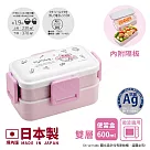 【百科良品】日本製 三麗鷗 凱蒂貓 美樂蒂 可愛彩妝精品 雙層便當盒 抗菌加工Ag+ 600ML(日本境內版) 美樂蒂─可愛彩妝
