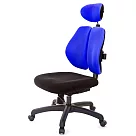 GXG 高背涼感綿 雙背椅 (無扶手)TW-2994EANH 深藍黑座