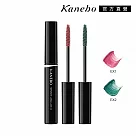 【Kanebo 佳麗寶】KANEBO 彎月名刃纖密美睫膏 5.1g# EX1