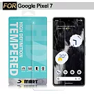 Xmart Google Pixel 7 薄型9H玻璃保護貼─非滿版