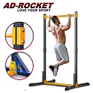 【AD─ROCKET】超承重引體向上架 11段高度PRO款/背肌/單槓/雙槓/重訓/肌力