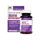 寶齡富錦 鎂舒眠 GABA+鎂+芝麻素 (60粒/盒)