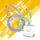 【REAICE】KYOHAYA PD20W 快速充電頭+USB─A to Lightning親膚充電線+USB─A &Type─C親膚充電線 快充線 充電套組