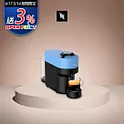 Nespresso Vertuo POP 膠囊咖啡機 海洋藍