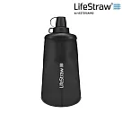 LifeStraw Peak 頂峰軟式水瓶 650ml|深灰 (過濾水瓶 可折疊擠壓 越野跑 登山健行 野外求生) 深灰