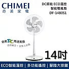 CHIMEI 奇美 DF─14B0S1 桌立扇 14吋 電風扇 電扇 風扇 台灣公司貨