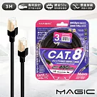 MAGIC Cat.8 40G S/FTP 26AWG極高速八類雙屏蔽乙太網路線─3M