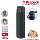 【日本孔雀Peacock】時尚休閒 鎖扣式彈蓋 不鏽鋼保溫杯500ML(直飲口設計)─黑