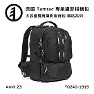 Tamrac 美國天域 Anvil 23 大容量雙肩攝影後背包(公司貨) T0240─1919
