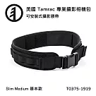 Tamrac 美國天域 Arc Belt Slim Medium 攝影腰帶(公司貨) T0375─1919