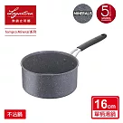 LAGOSTINA TEMPRA MINERAL礦物系列16CM單柄湯鍋 LA─012163031116