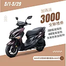 SYM 三陽機車 JET SL 125 水冷 ABS+TCS 雙碟 七期 2025全新車 _紫消光/黑