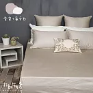【麗塔寢飾】60支紗精梳棉 單人床包枕套二件組 打翻牛奶─ 杏色+象牙白
