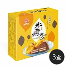 《雙笙妹妹》冰烤地瓜(300g×3盒)