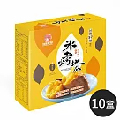 《雙笙妹妹》冰烤地瓜(300g×10盒)