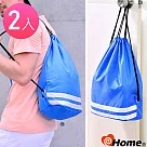 ihome 後背包束口袋 海洋帆布棉繩提袋(2個)