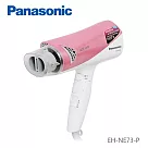 Panasonic 國際牌 雙負離子吹風機 EH─NE73─P ─