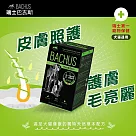 【BACHUS 巴吉斯】毛髮&皮膚滋養保健錠 60顆(犬貓皮毛保健/皮膚保健)