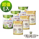 [有其田]有機20穀植物奶 6罐入(原味3罐+芝麻3罐)