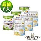 [有其田]有機20穀植物奶─6罐入(原味3罐+杏仁3罐)