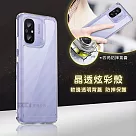晶透炫彩 紅米Redmi 12C 四角氣囊防摔保護 軍規軟邊手機殼 (晶瑩透)
