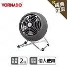 VORNADO沃拿多 摩登迷你復古扇 VFANMM19─TW (灰色)