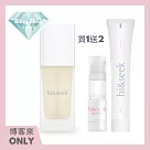 【買1送2】靚止制造 hi&seek 發光系保養組 [鑽采煥亮精華露2.0 30ml 贈同款精華露10ml + 靚顏防護洗面露2.0 30ml旅行裝]