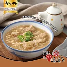 【呷七碗】蒜味肉羹(550g)
