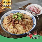 【呷七碗】傳統炒炊粉(550g)