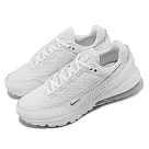 Nike 休閒鞋 Air Max Pulse 男鞋 白 氣墊 反光 緩震 運動鞋 DR0453─101
