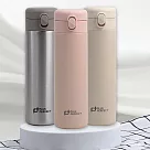 PLUS PERFECT晶鑽316不鏽鋼陶瓷彈蓋保溫杯─500ml─2入