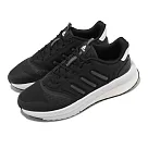 adidas 慢跑鞋 X_Plrphase 男鞋 黑 白 運動鞋 緩震 環保材質 路跑 愛迪達 IG4768