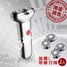G─PLUS 拓勤 GP─RE001 USB Type─C 電動刮鬍刀+贈原廠刮鬍刀 刀頭 (2入)