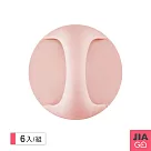 JIAGO 門窗櫥櫃黏貼把手─6入組 粉色