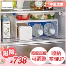 日本【YAMAZAKI】tower冰箱伸縮分層置物架 (白)