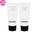 【即期良品】CHANEL 香奈兒 逆齡高效彈力激萃(5ml)*2(公司貨)