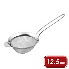 《PEDRINI》Gadget可勾掛濾杓(12.5cm) | 廚房料理濾網 濾網勺 濾網杓