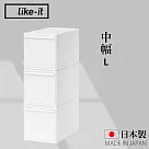 【like─it】日本製可堆疊抽屜式收納箱3入組 中幅L(MOS純白系列收納盒 )